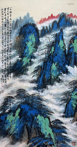 Chinese Landscape Painting Silk Scroll, Liu Haisu Mark