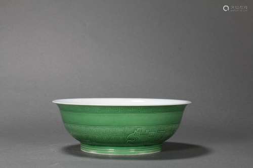 Incised Green Glaze Dragon Bowl