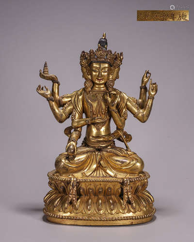 Gilt-Bronze Figure of Three-Headed and Eight-Armed Buddha