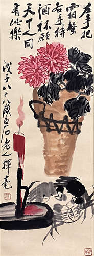 Chinese Flower and Bird Painting Paper Scroll, Qi Baishi Mar...