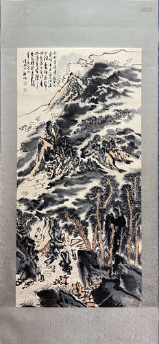 Chinese Landscape Painting Paper Scroll, Lu Yanshao Mark