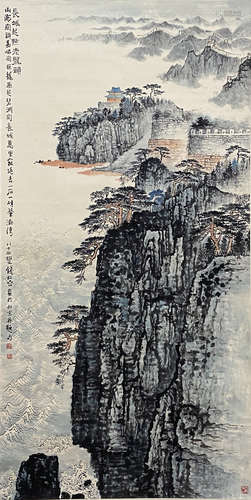 Chinese Landscape Painting Paper Scroll, Qian Songyan Mark