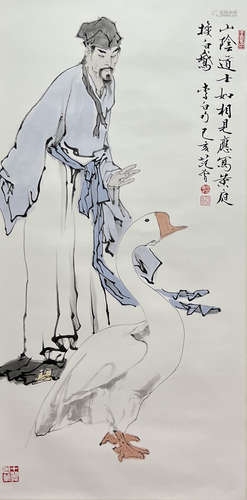 Chinese Figure Painting Paper Scroll, Fan Zeng Mark