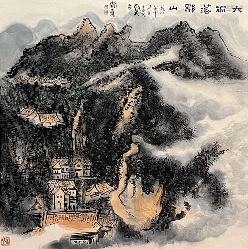 Chinese Landscape Painting Paper Scroll, Lai Shaoqi Mark