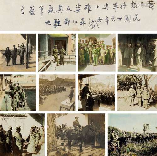 1900～1948 黄百韬 照片