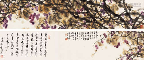 b.1942 姜宝林 2020年作 葡萄 设色纸本 手卷