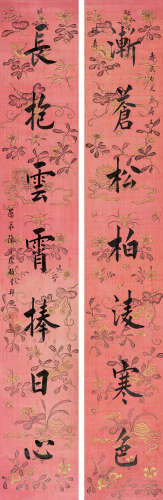 1848～1935 陈宝琛 楷书七言联 手绘水墨库绢 立轴