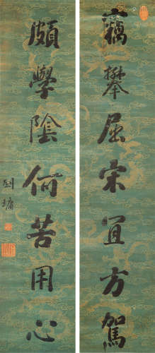 1719～1804 刘墉 行书七言联 手绘云龙纹水墨库绢 镜框