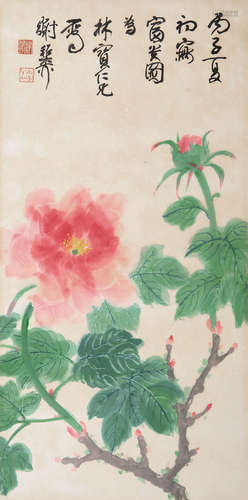 1910～1997 谢稚柳 花卉 设色纸本 镜片