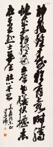 1900～1992 沙孟海 书法 水墨纸本 立轴