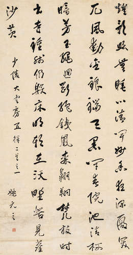 1773～1852 姚元之 行书《杜甫·大云寺赞公房》 水墨纸本 立轴