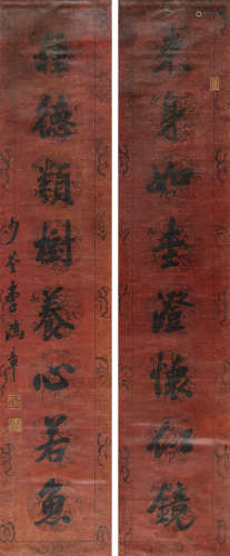 1823～1901 李鸿章 行书八言联 蜡笺纸本 立轴