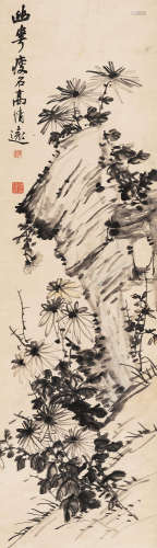 1881～1947 符铸 幽花瘦石高情远 水墨纸本 立轴