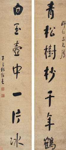 1799～1873 何绍基 行书七言联 水墨纸本 立轴