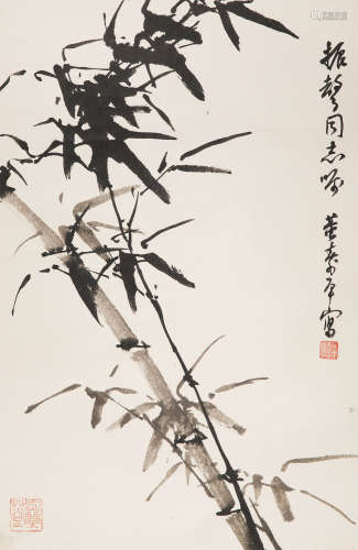 1904～1997 董寿平 墨竹 水墨纸本 立轴