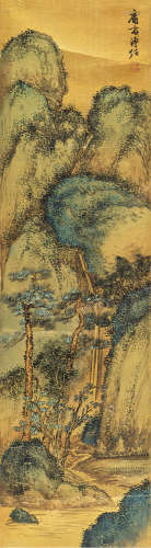 1918～2001 溥佐 青绿山水 泥金绢本 镜框