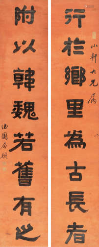 1821～1907 俞樾 隶书八言联 洒金纸本 立轴