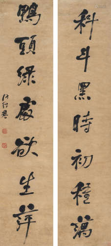 1799～1873 何绍基 行书七言联 水墨纸本 立轴