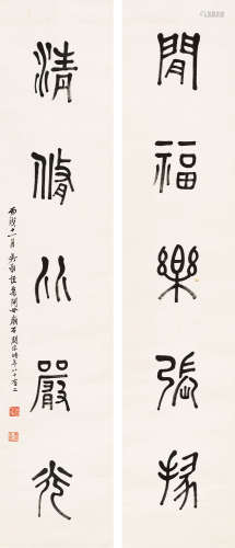1865～1953 吴敬恒 篆书五言联 水墨纸本 立轴