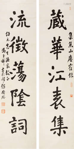 1882～1948 冯玉祥 隶书五言联 水墨纸本 立轴