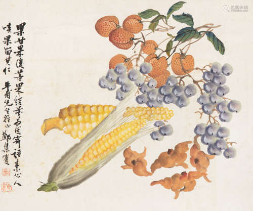 1890～1965 郑集宾 蔬果 设色纸本 镜片