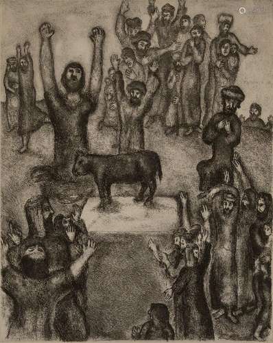 Marc Chagall, French/Russian 1887-1985- The Golden Calf, 195...