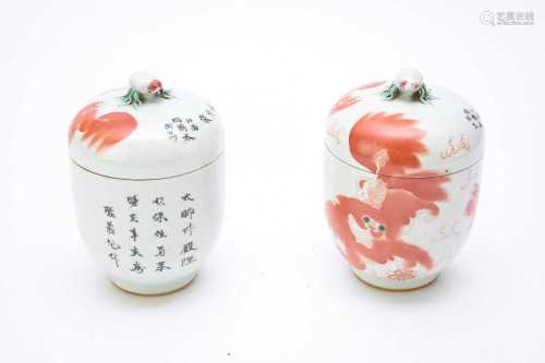 A pair of Chinese porcelain bowls and covers, 20th century