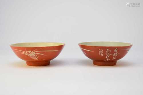 A pair of Chinese coral ground porcelain bowls