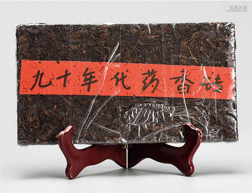 90年代  带药香味普洱熟茶砖