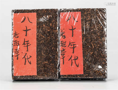 80年代 老班章普洱熟茶砖