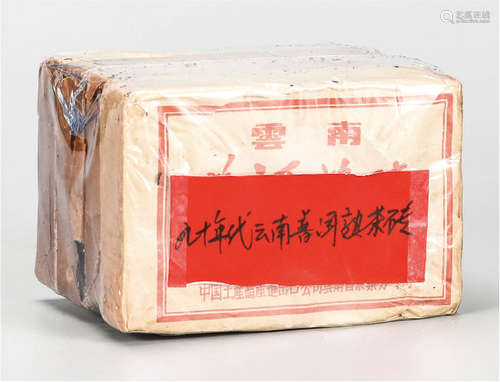 90年代 云南普洱熟茶砖