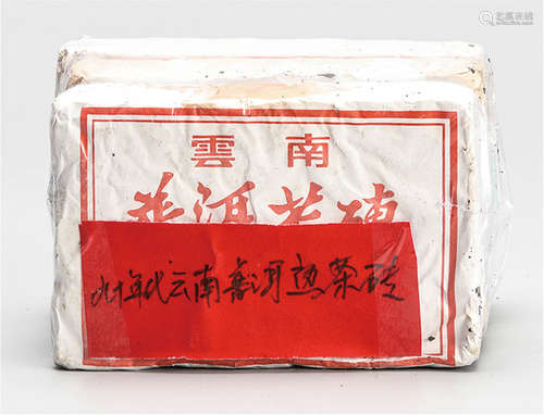 90年代  云南普洱熟茶砖