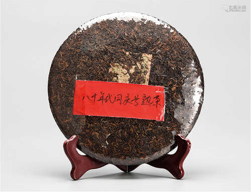 80年代  同庆号普洱熟茶