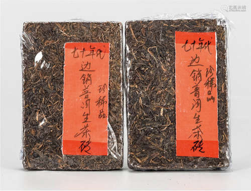 70年代 边销普洱生茶砖 珍稀品