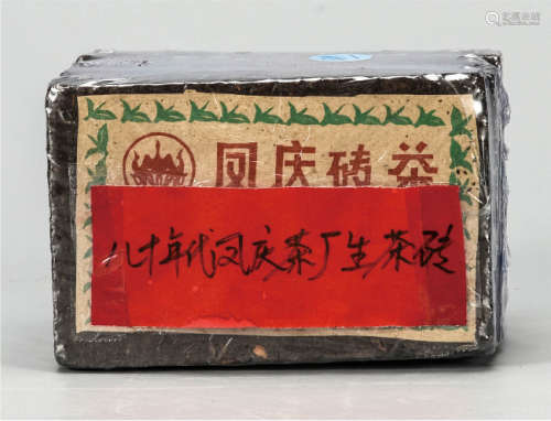 80年代 凤庆茶厂普洱生茶砖