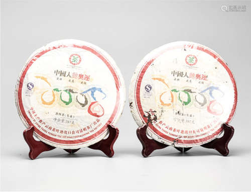 2007年  中茶奥运纪念饼普洱生茶