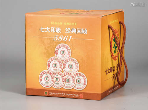 2006年  中茶七大印级5861普洱生茶