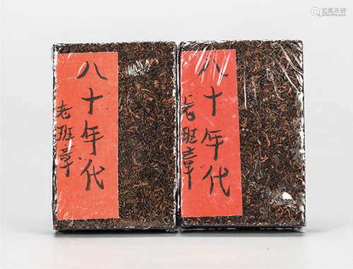 80年代 老班章普洱熟茶砖