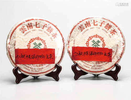 90年代 中茶绿印8582普洱生茶 中国茶典有记载