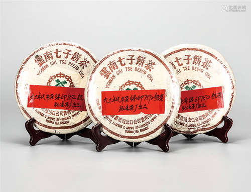 90年代 中茶绿印7572普洱熟茶 勐海茶厂出品 中国茶典有记载