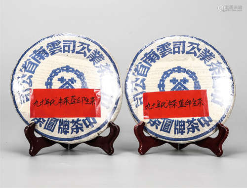 90年代 中茶蓝印普洱生茶 中国茶典有记载