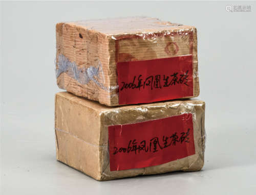 2006年 凤凰普洱生茶砖