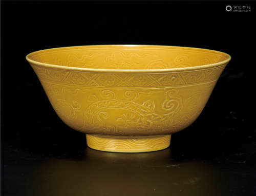 黄釉暗刻龙纹碗 早期购于北京知名拍卖公司