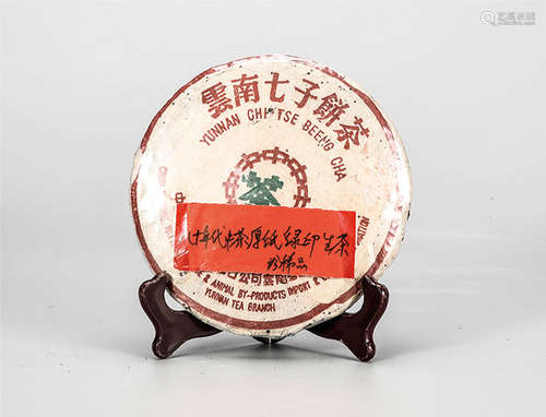 80年代 中茶绿印厚纸普洱生茶 珍稀品 中国茶典有记载