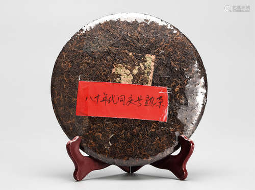 80年代  同庆号普洱熟茶