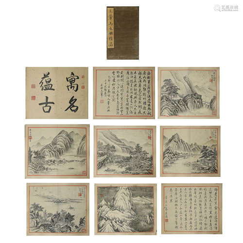 Chinese Calligraphy and Painting,Wang Hui