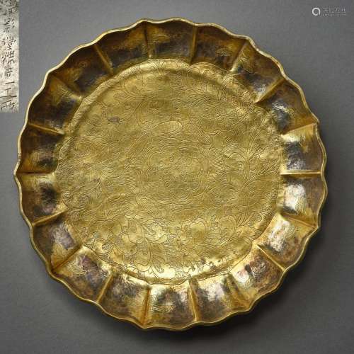 Tang Dynasty of China,Silver Gilt Flower Pattern Plate