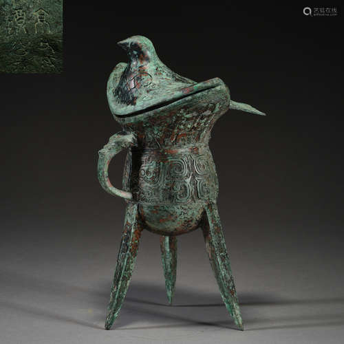 Han Dynasty of China,Bronze Swallow Jue Cup