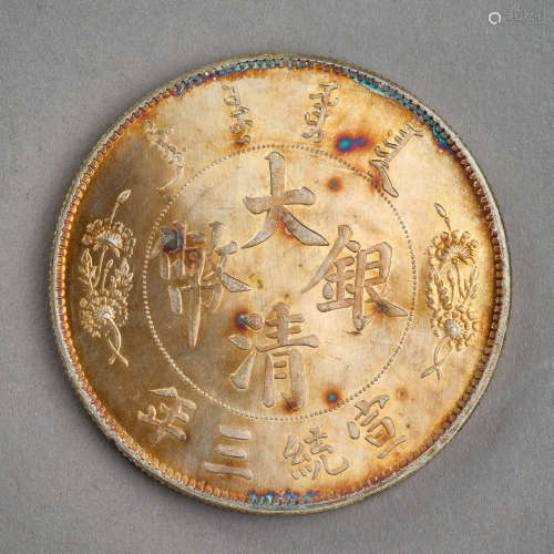 Qing Dynasty of China,Silver Coin