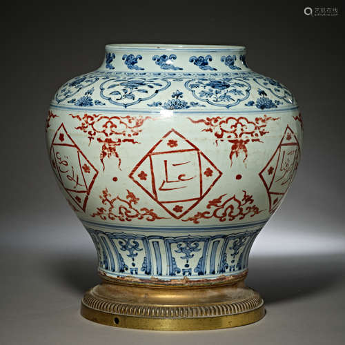 Ming Dynasty of China,Blue and White Alum Red Arabic Jar